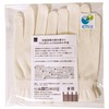 Silk Gloves by Silk Thread Shop in Nishijin Kyoto (White