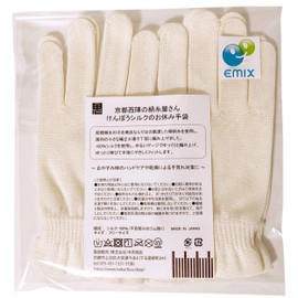 Silk Gloves by Silk Thread Shop in Nishijin Kyoto (White 2 Pairs)