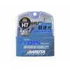 MARUTA H7 55W ULTRA BOOSTER - Maximale Sichtbarkeit 220% |