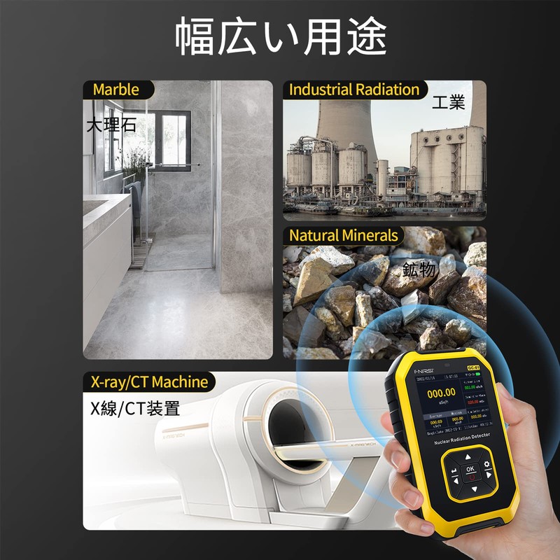 Radiation Measurement Instrument, Geiger Counter, High Precision, Nuclear Radiation Detector,