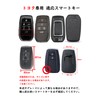Toyota Keychain, Keychain Holder, Alloy PU Leather, Compatible with Alphard,