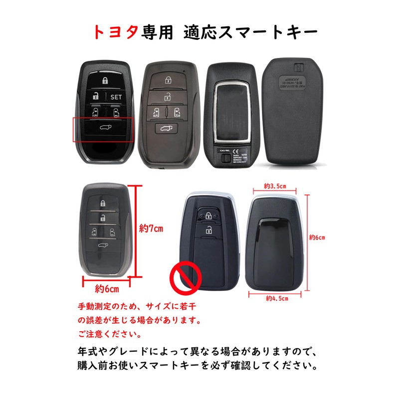 Toyota Keychain, Keychain Holder, Alloy PU Leather, Compatible with Alphard,