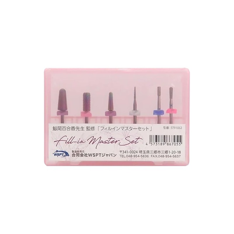 WSPT JAPAN Fill-In Master Set