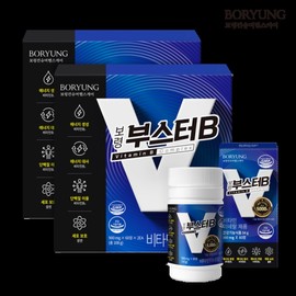 Boryung Booster B High-Dose Vitamin Vitamin B Pantothenic Acid Gift Set 4-Month Supply x 2 Packs Meets up to 5000% of the recommended daily intake / 보령 부스터B 고함량비타민 비타민B 판토텐산 선물세트 4개월분 X 2개 1일 섭취량 대비 최대 5000%충족