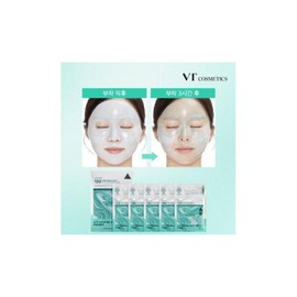VT PDRN Riddle Shot Home Care 2-Step Gel Mask 5 Pack (1 Box) / 브이티 VT PDRN 리들샷 홈케어 2스텝 겔마스크 5회분 (1box)
