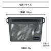 NITEIZE ROP-09-R3 Runoff Waterproof Pocket, Waterproof Case, Waterproof, Dustproof, Bag