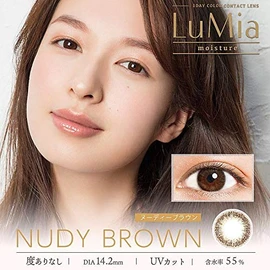 LuMia ルミアモイスチャーワンデー 10枚入【ヌーディーブラウン2】 -9.50