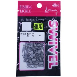 isinada Fishing Industrial Rolling Interlock With Black Case