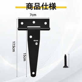 POTATO 4 Pcs Heavy Duty T Hinges 6" Door Door Folding Hinges Furniture Fixing Hardware Closet Cabinet Gate Door Tee Hinge DIY Tool