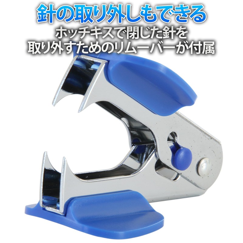 HAMILO 50 Pcs Medium Bound Stapler for Large Thick Paper