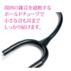 basis stethoscope focal tone pink
