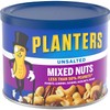 Planters Unsalted Mixed Nuts (10.3 oz, Pack of 4)