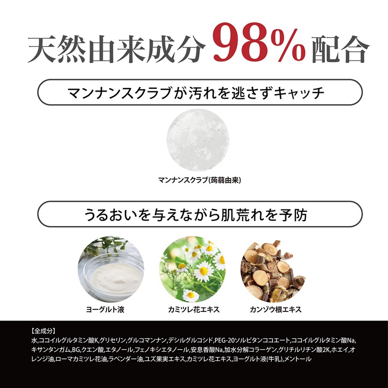 WASH BALLS Men's Delicate Zone Soap 【 Odor, Moisturizing, Dry