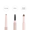 Coffret Dor GY19 Eyebrow Designer