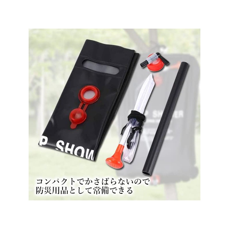 Portable Shower, 6.6 gal (20 L), Simple, Manual Operation, Water
