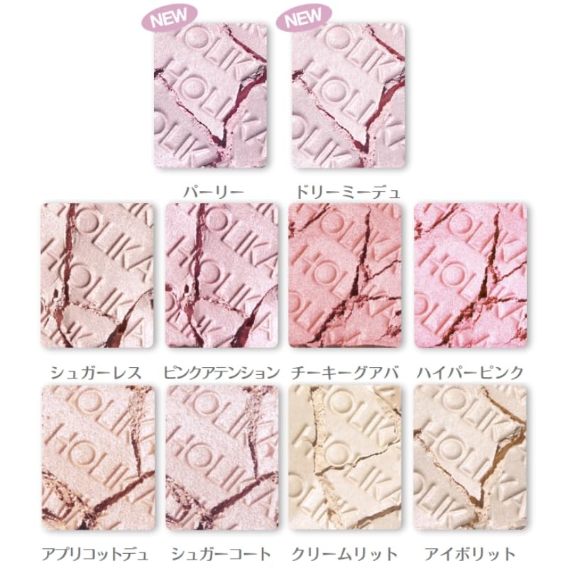 [HOLIKAHOLIKA] My Fave Piece Eye Shadow Holika Holika South Korea