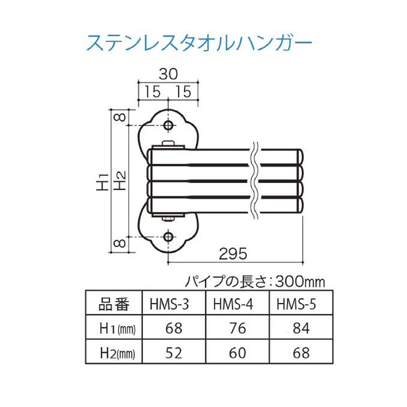 田窪工業所 ステンレス タオルハンガー 5本掛け 木ネジ止め HMS-5