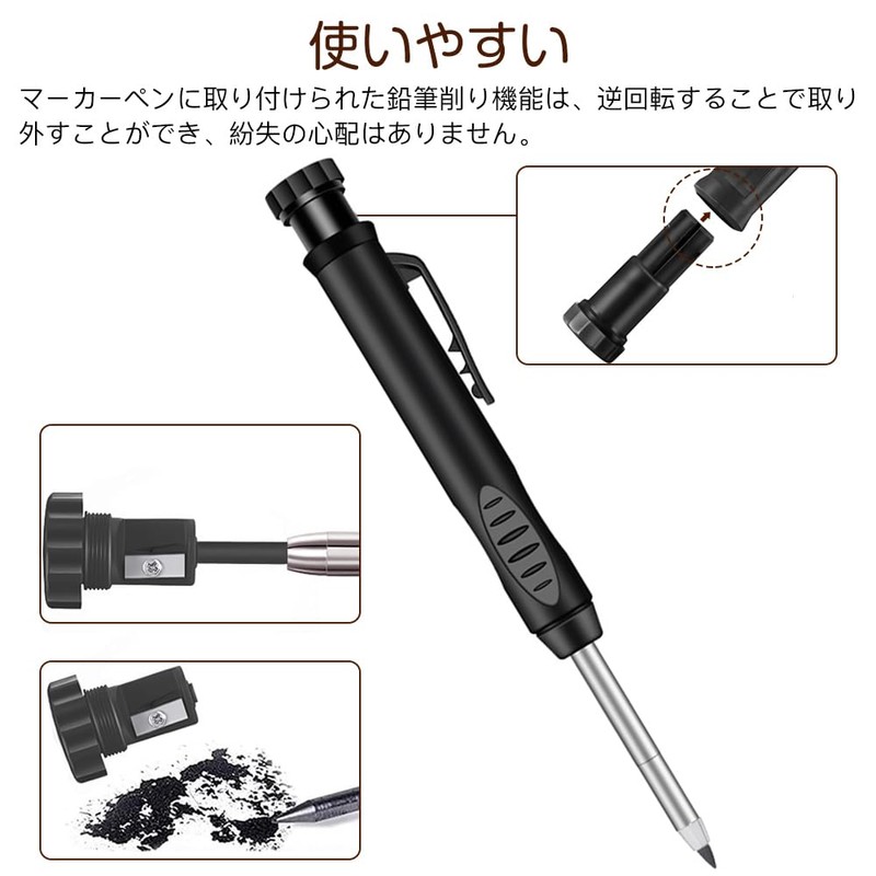 KDSSYFT 1 Carpenter Pencil, 2 Color Refills, 6 Leads, Built-In