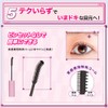 Idol Class Lashes Bunchy Curl Mascara, Waterproof, Sweat and Tear