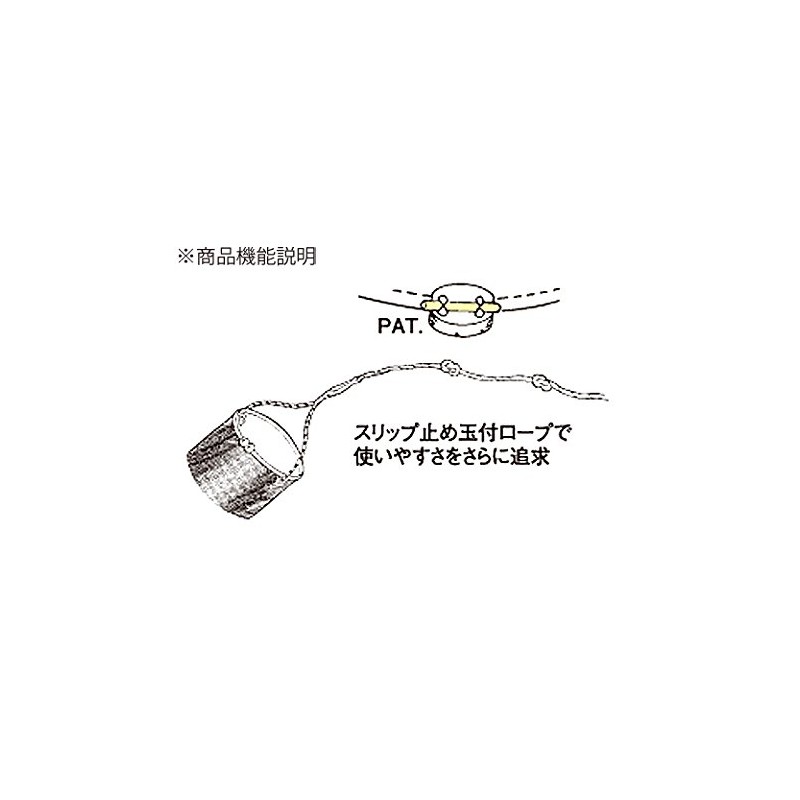 Hawks Industrial (takasangyou) 321 – Round Vine Vessel Sink Bucket 21 cm *