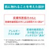 Kyurel Hand Care Mask, Protects Your Fingertips All Night, Raised