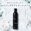 Treatment Scalp Aging, Scalp Care, Damage Care, Chunky Aroma Scent,