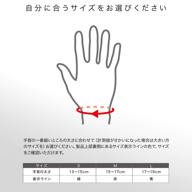 ZAMST Low Profile Wrist Supporter by BODYMATE for Wrist Support