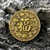 Chinese Feng Shui Horse Coin for Good Luck and Success,