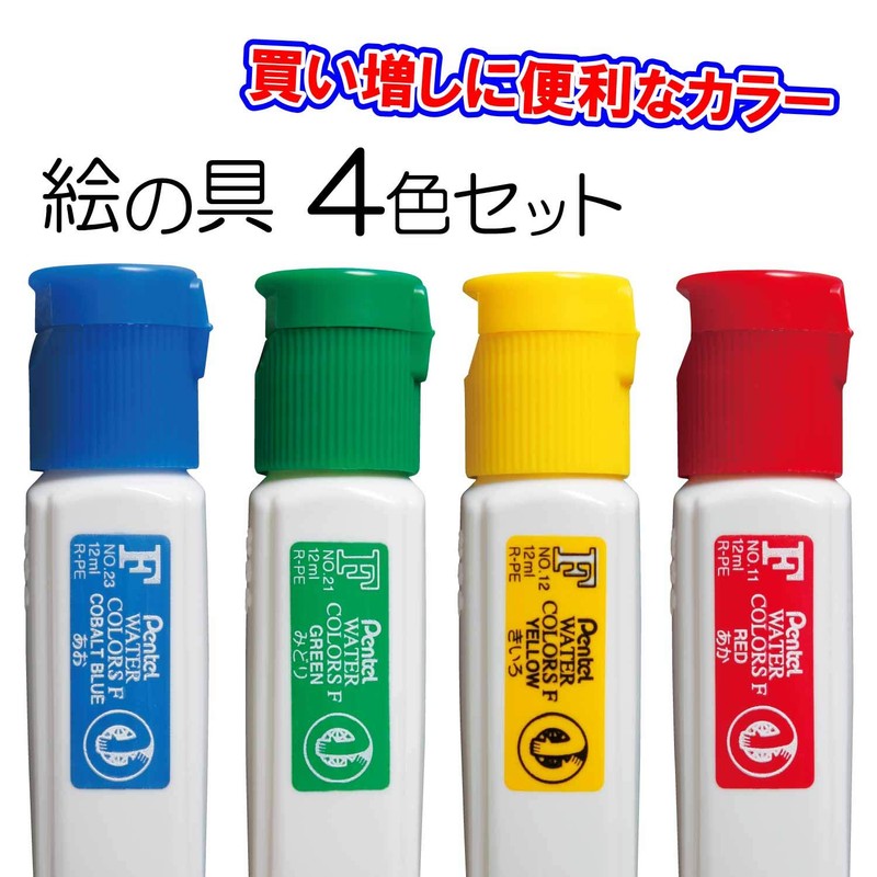 Pentel AMZ-WFCT-4D Paint Set of 4 Colors, Red, Yellow, Green