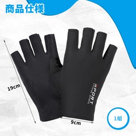 BLOOPIC Cycling Gloves, 1 Pair UV Protection, Sun Protection, Fingertip Half Finger Cycling Gloves, UV Protection, Breathable, Unisex, Anti-Slip, Outdoor Sports (Black)