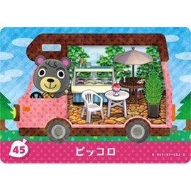 Amiiibo+ Card Piccolo 45