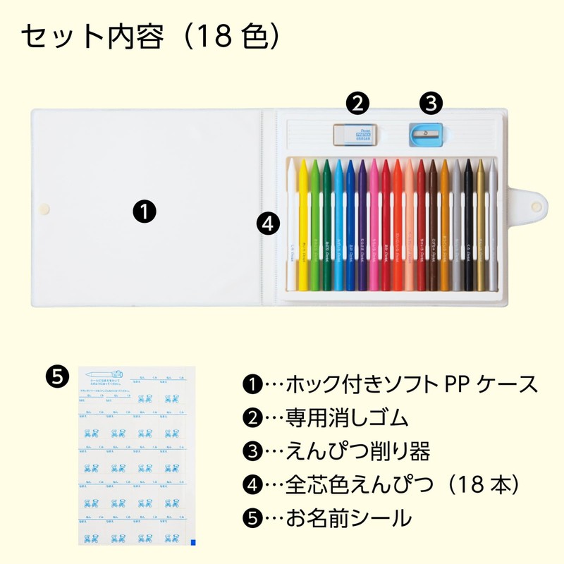 Pentel Crayon Pencils, Pastic, GC1-18D, 18 Colors