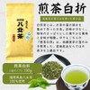 Yame Tea Stem Tea Premium White Folding 100g Bagged Tea