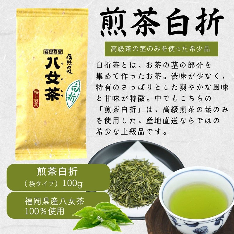 Yame Tea Stem Tea Premium White Folding 100g Bagged Tea