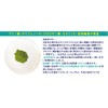 Suguri Long Grass Powder (Produced in Yonagokujima)