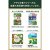 Asahi Barley Young Leaf + Enzyme 60 Bags