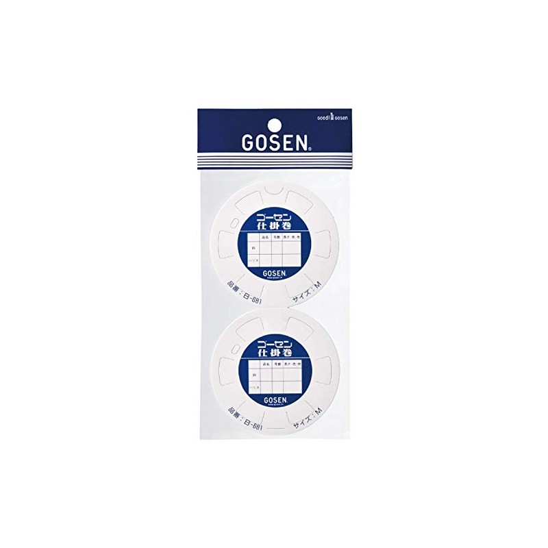 Gosen B-681 Gosen Mechanism Roll M