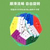 Oostifun ShengShou 6x6 Megaminx Dodecahedron 6x6x12 Gigaminx Megaminx Cube 12