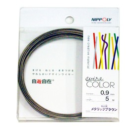 Nippon Kasen NIPPOLY Self-Play Wire Color 0.9 φ x 5 m Roll Metallic Brown