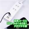 EXHEART Power Strip with USB Port, 3 m (AC x