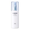 KOSE Brown Sugar Sei Premium Whitening Emulsion Medicated Whitening Milky