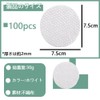Cotton Toner Pads, Skin Friendly, Does Not Damage Your Skin,