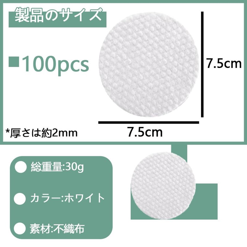 Cotton Toner Pads, Skin Friendly, Does Not Damage Your Skin,