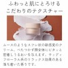 Skin Coach Souffle Cream (Cream) When using: Morning/Night; Order of