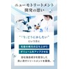 [NEWMO Moisture Rich Hair Treatment] Pharma Foods Inc. Serial Number