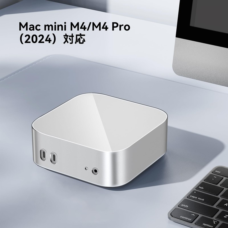 Yottamaster TPU Case for Mac Mini M4 / Mac Mini