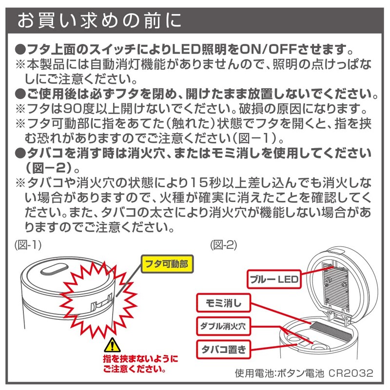 SEIKO SANGYO CO., LTD. Switch Ash BK ED229