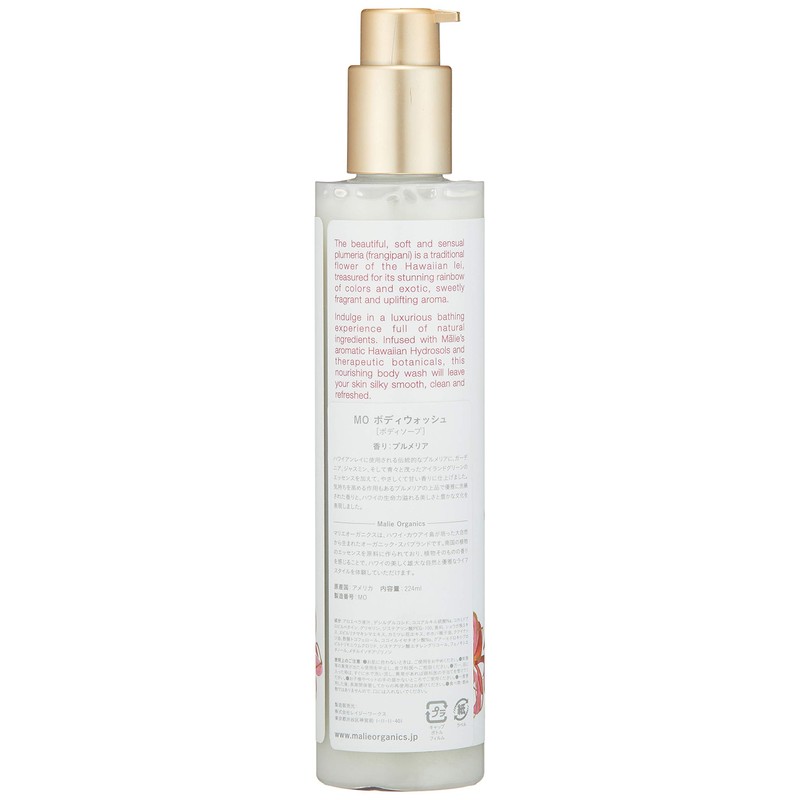 Malie Organics Plumeria Body Wash, 8.8 fl oz (224 ml)