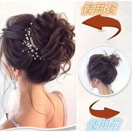 LIKENNY Hair Bun Wig, Scrunchy with Curls, Set of 2, Bun Hair Extension, For Kids, Kimono, Shignon, Hair Ornament, Everyday Use, Kindergarten Entrance Ceremony, Coming-of-age Ceremony, Graduation