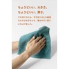 [aso] 99 Towel, Kuku Towel, Imabari Towel Handkerchief, Individual Packaging,